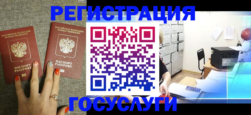 форма 3 в Гвардейске