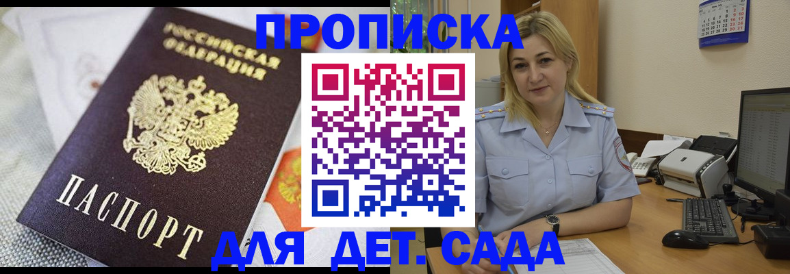 форма 3 в Гвардейске